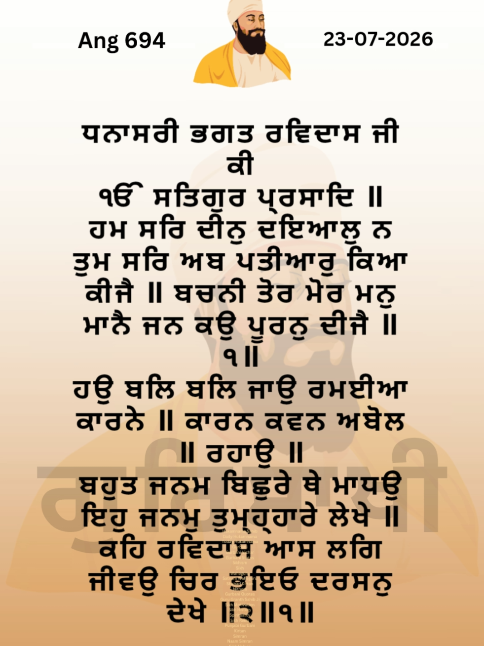 @GurSaakhi