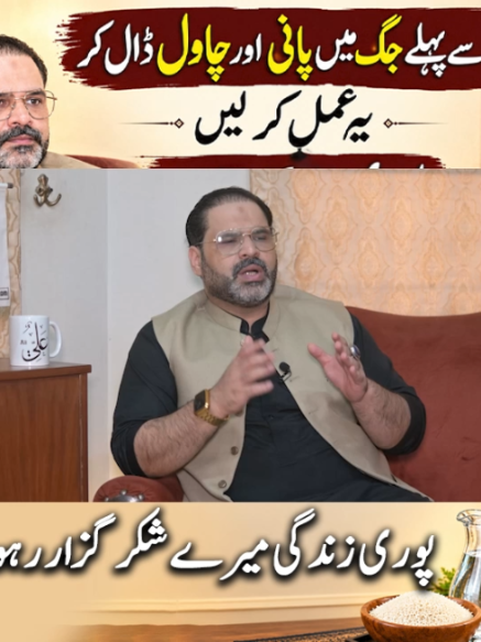 @Astrologer Syed Ali Zanjani