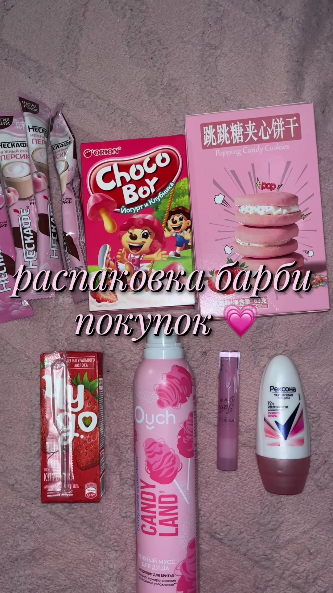 @🧁