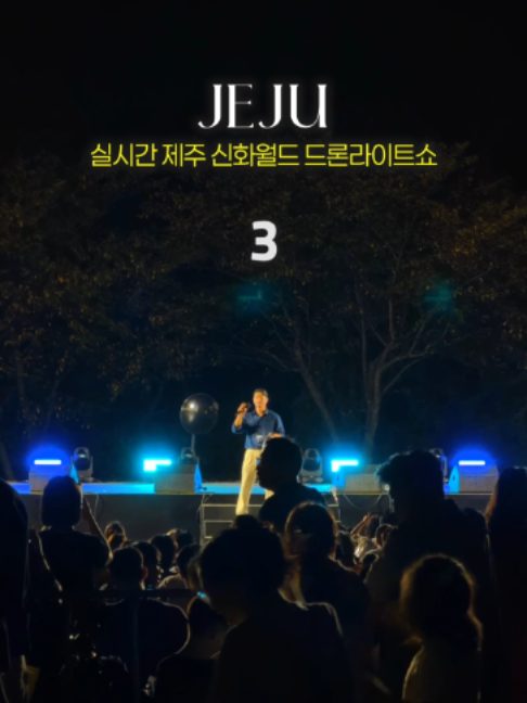 @제주도