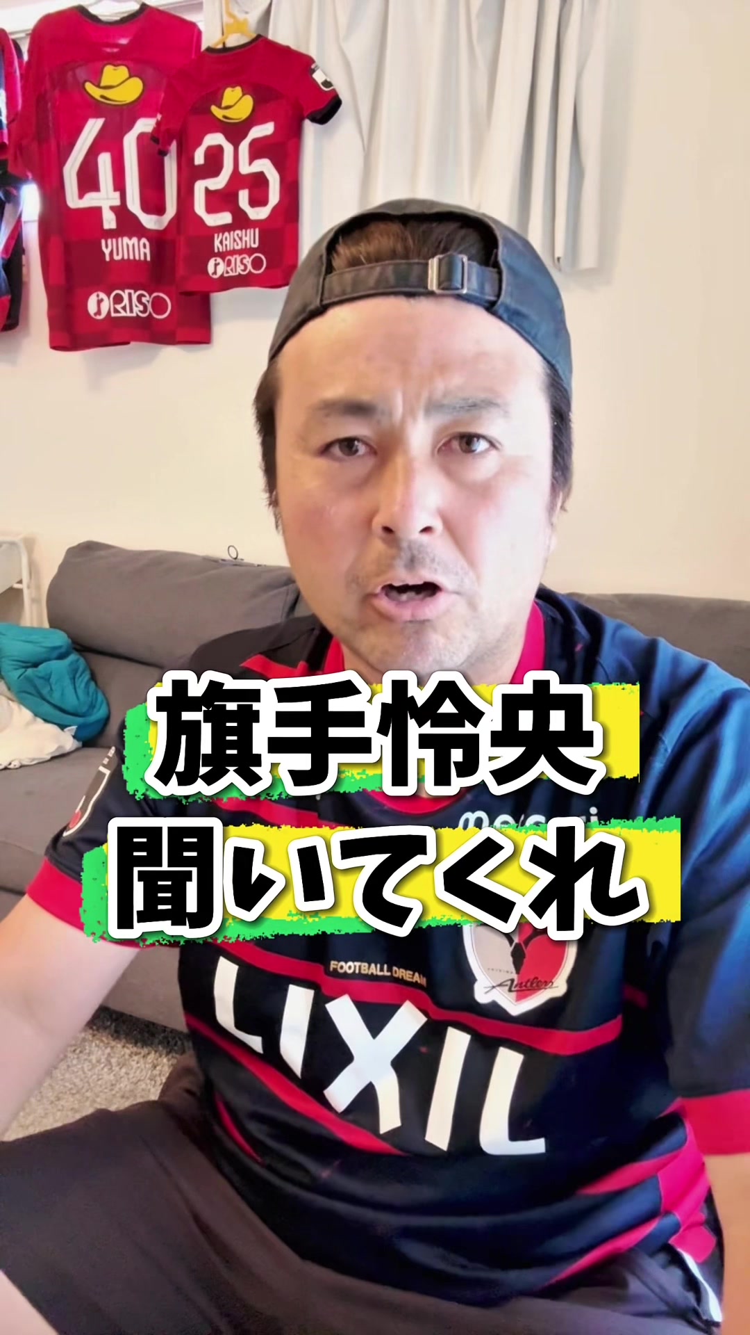 @サッカーで夢を叶える男｜中川