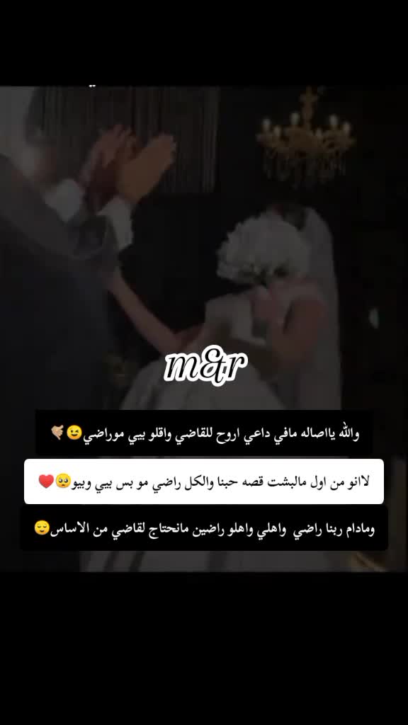 @غـنـ⃪ـوجــ⃪ٍـ⃪ه ألـحܔلـبـي𝑴😌