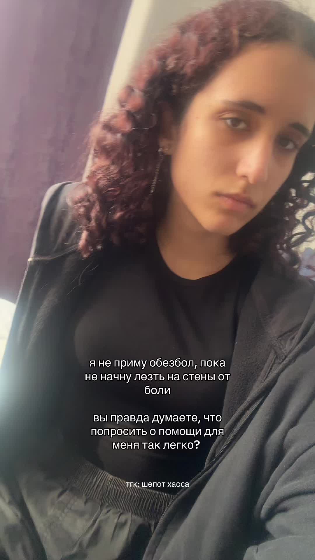 @demons hide