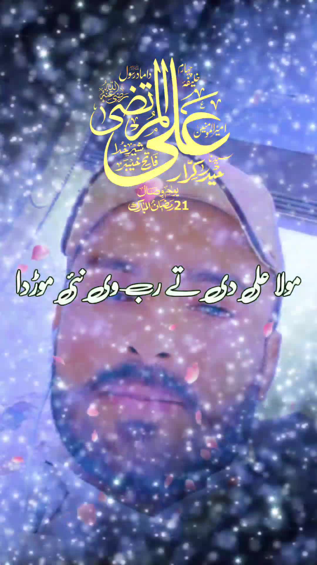 @Shahid jutt565