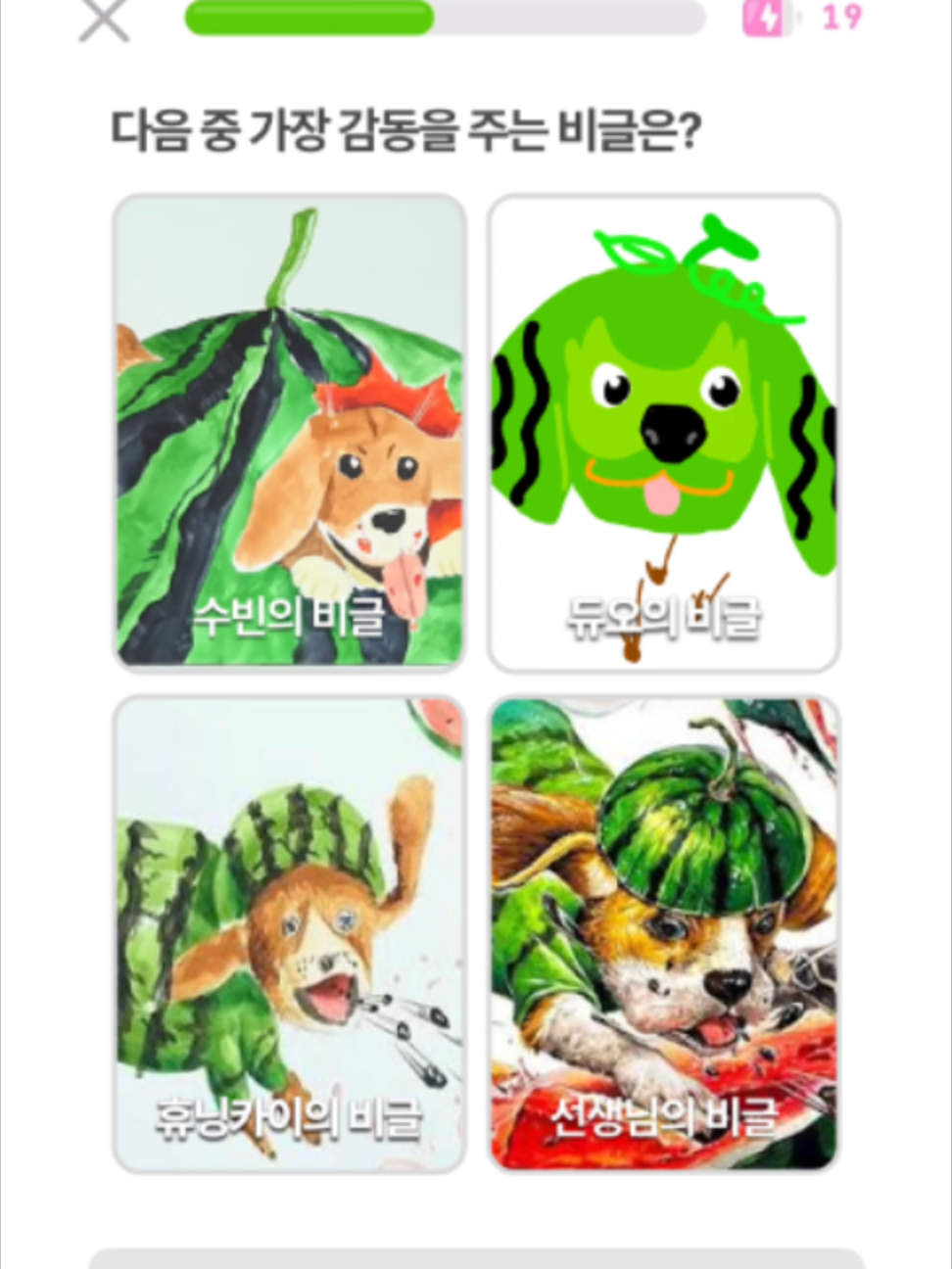 @duolingokorea