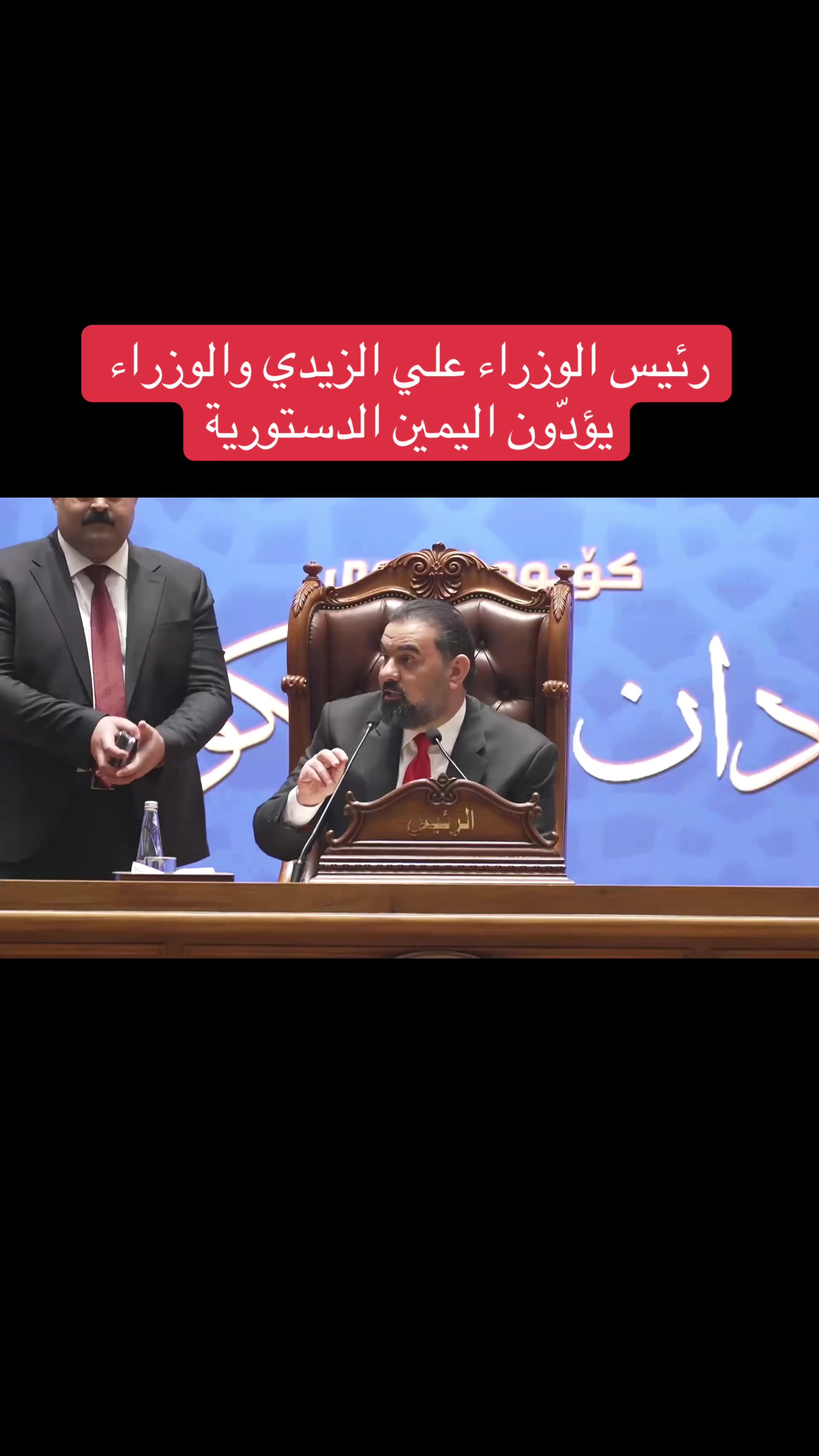 @عاجل وبس