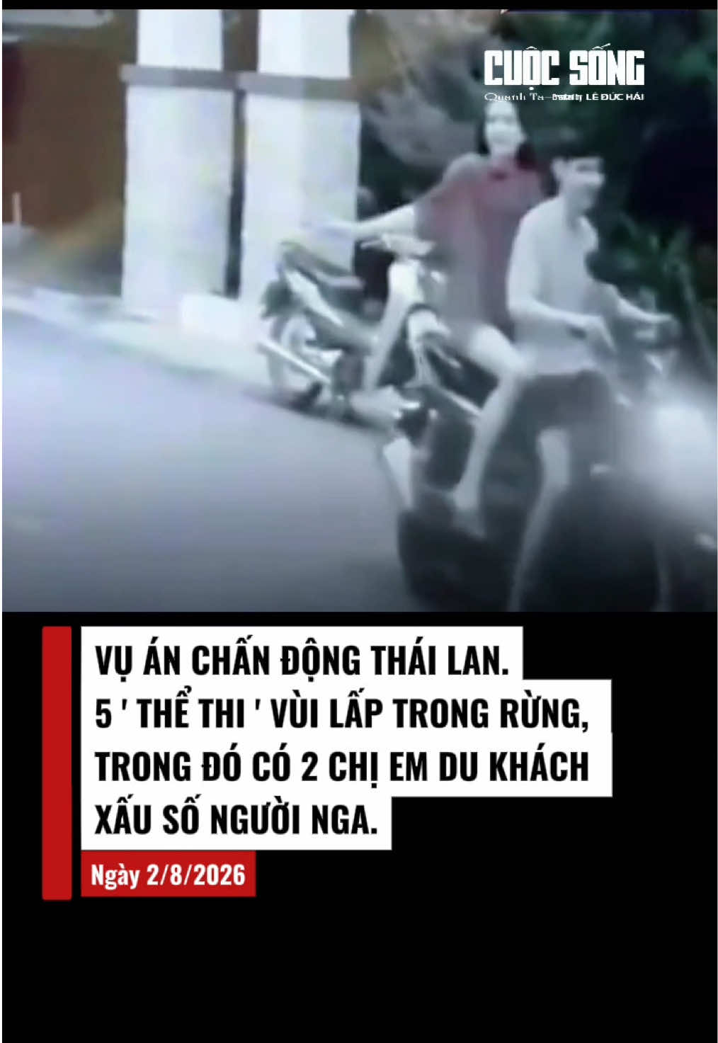 @Cuộc Sống Quanh Ta
