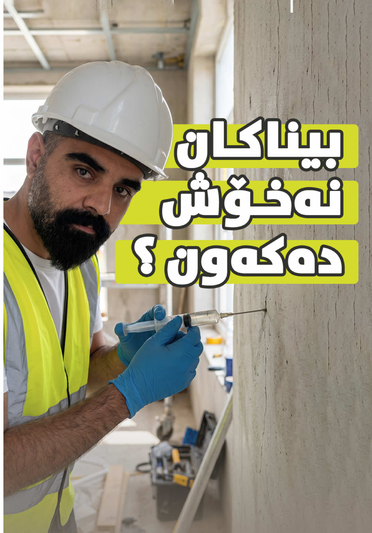 @Andazyar-qasm👷♂️