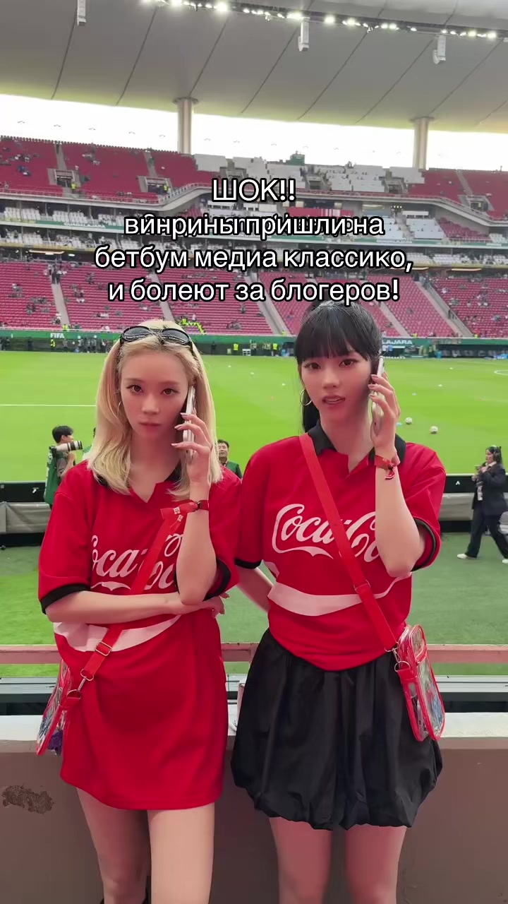 @юмикс нями