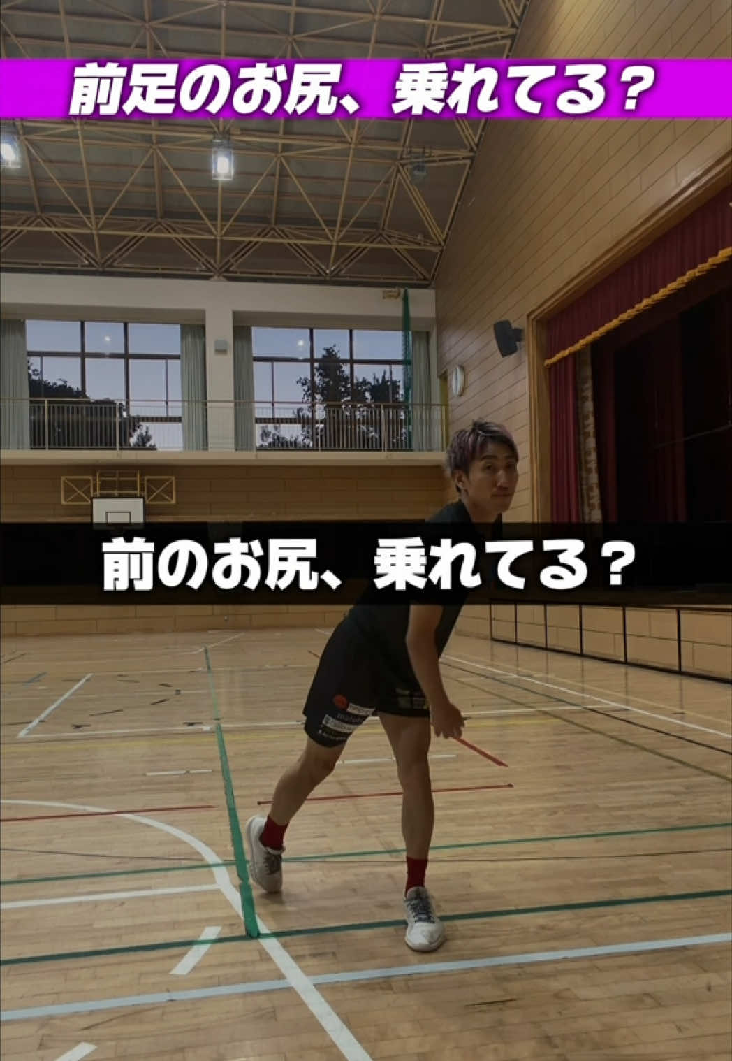 @元日本代表|忍者コーチ タッティン