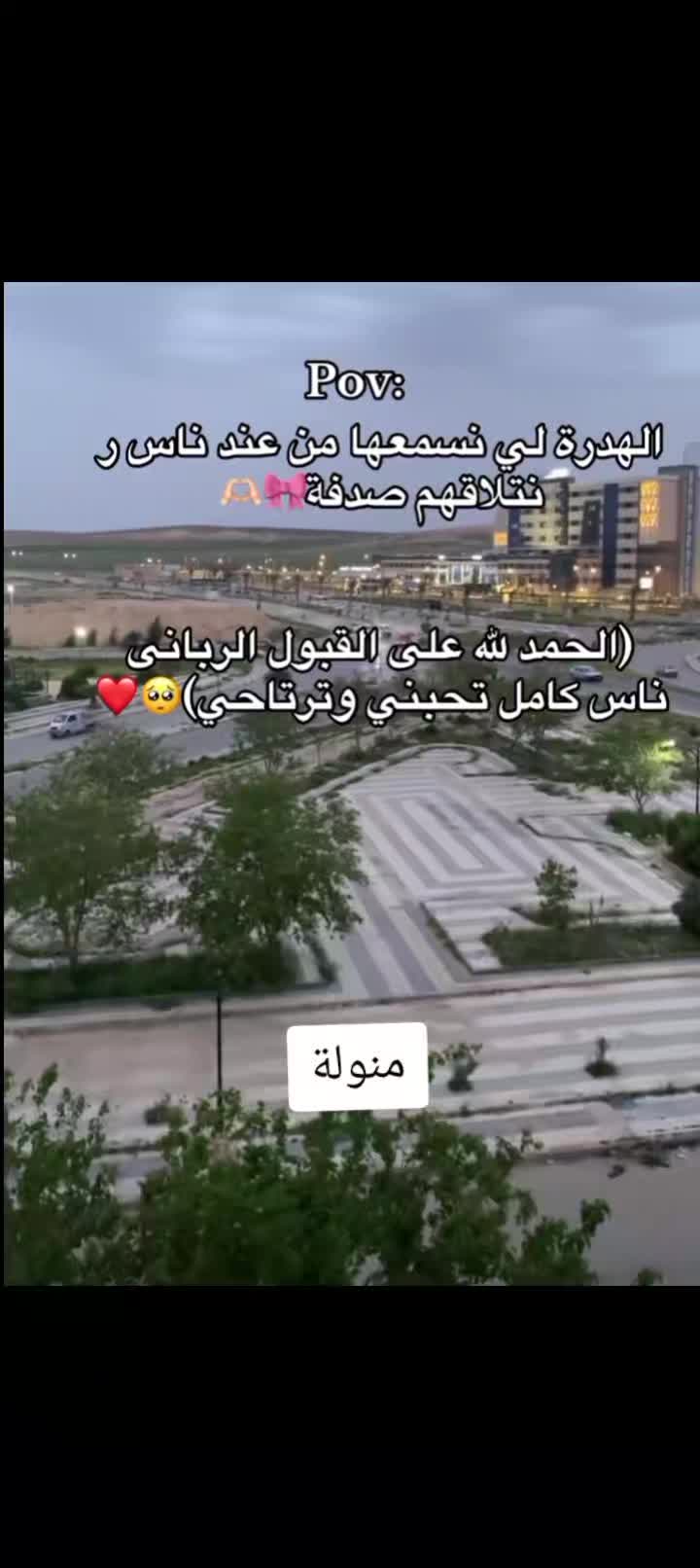 @♥رضاك يارب 🤲