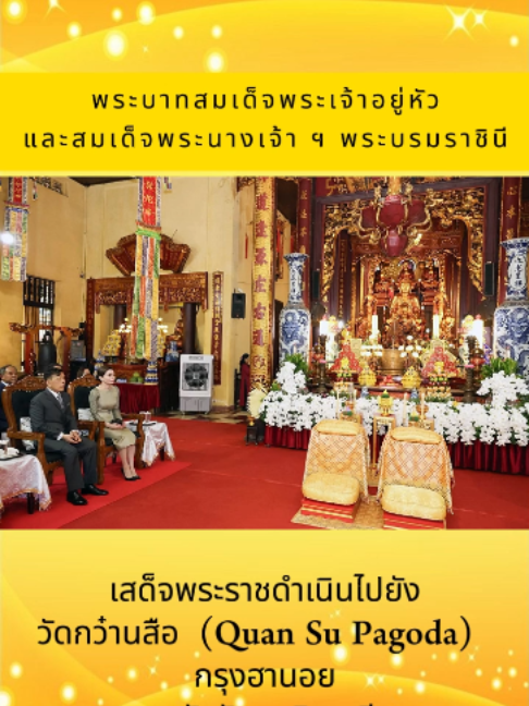 @สวท.พิษณุโลก