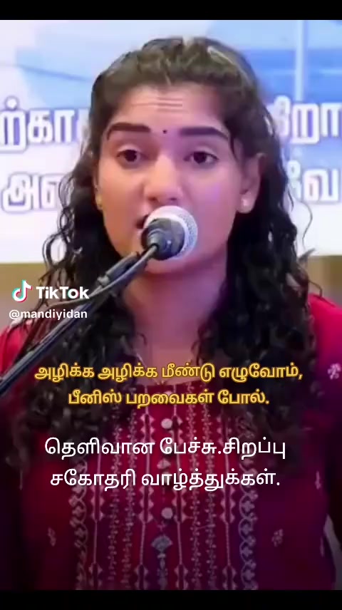 @தமிழ் என் உயிர் ❤️❤️❤️