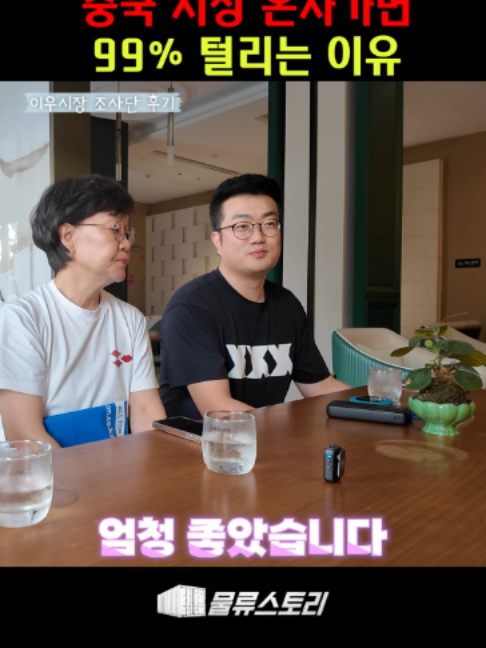 @물류스토리