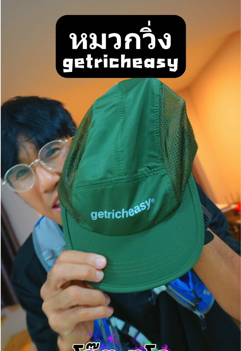 @โอ๊ต ทูโก[Oatz To Go]