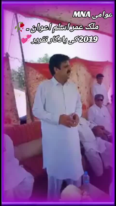 @نمبردار گروپ اوچھالی
