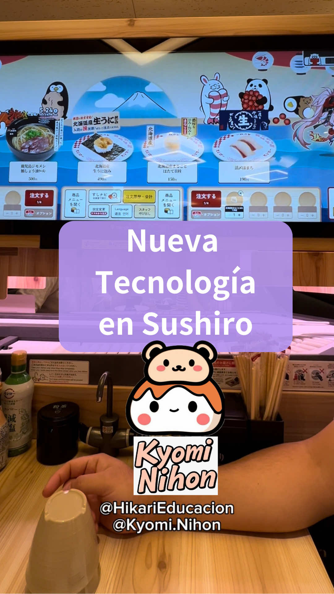 @Kyomi