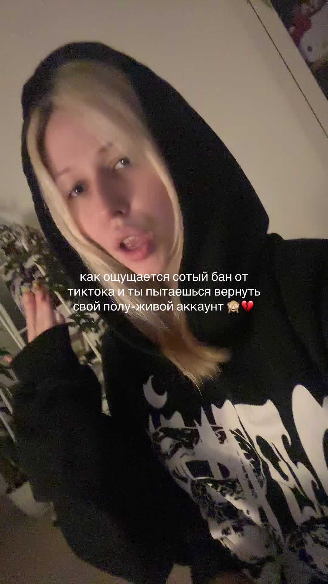 @virginlolita