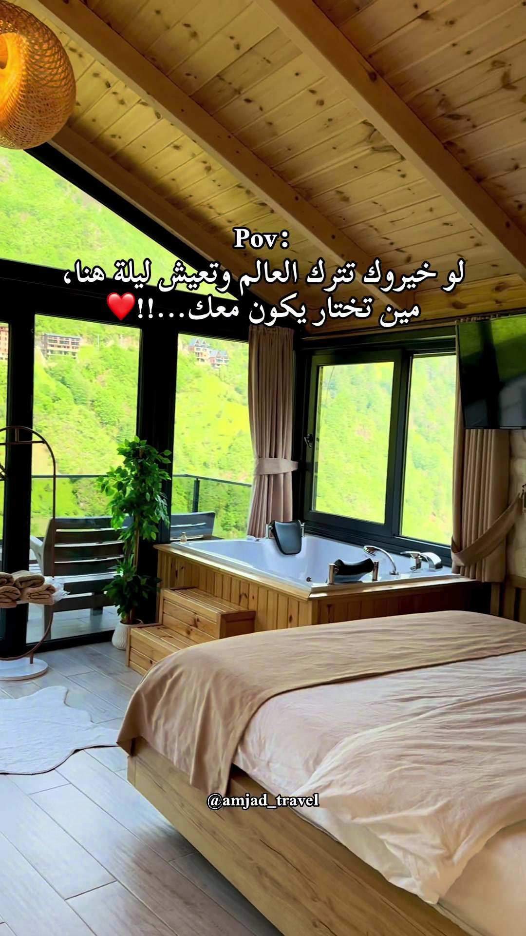 @طرابزون_تركيا