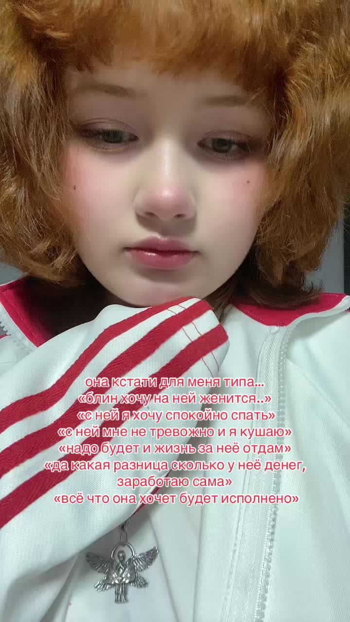 @мышонок.