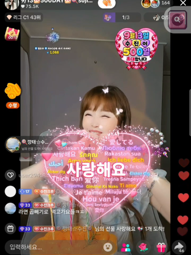 @๐ญsujinโ์์ง๐ญ