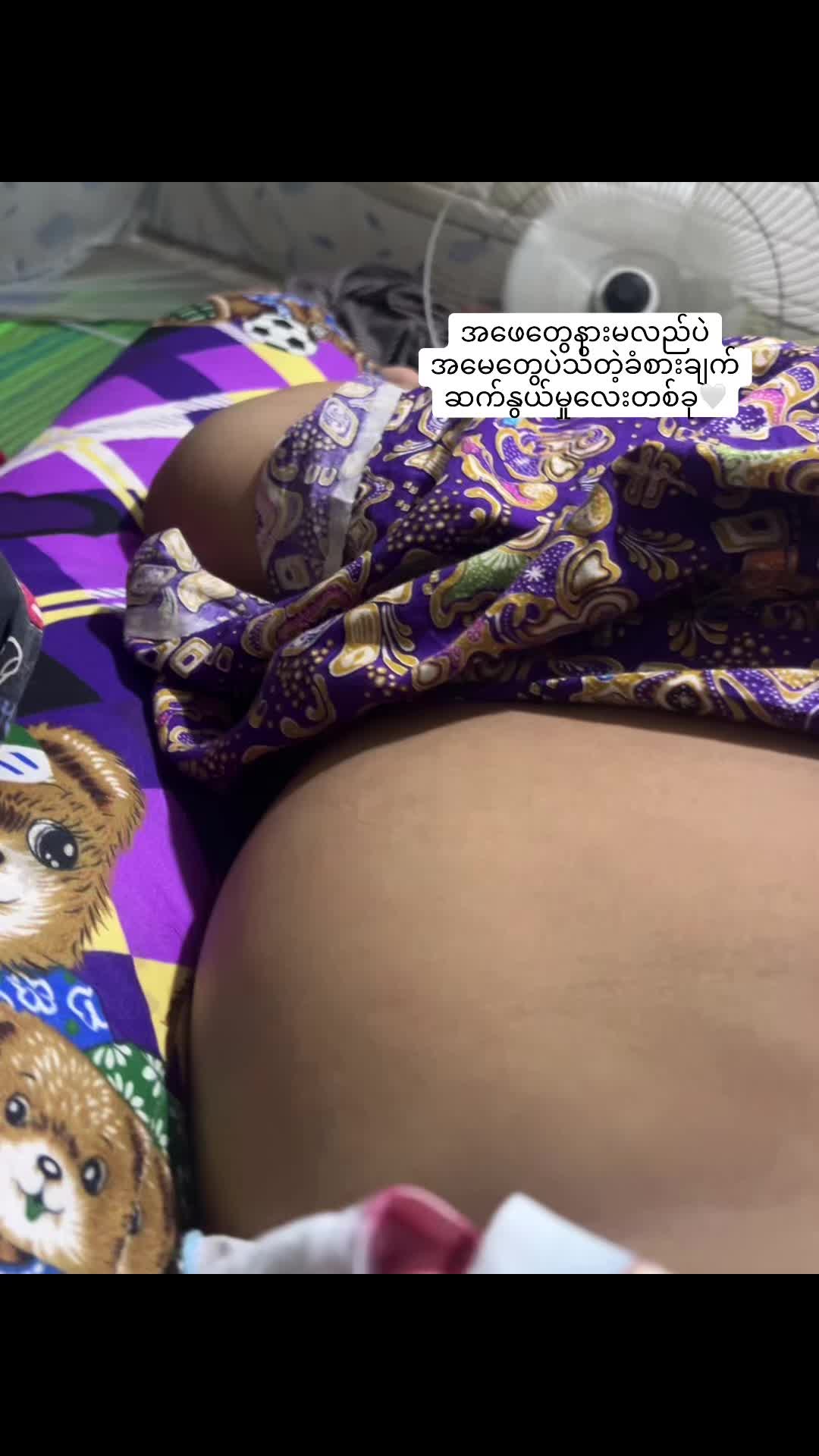 @ðŒSu Myat NoeðŒ