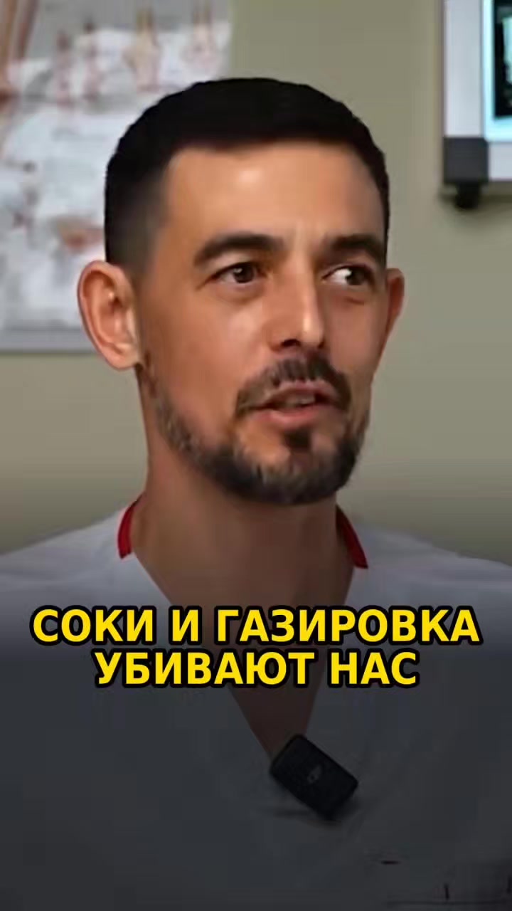 @Dr.Masgutov