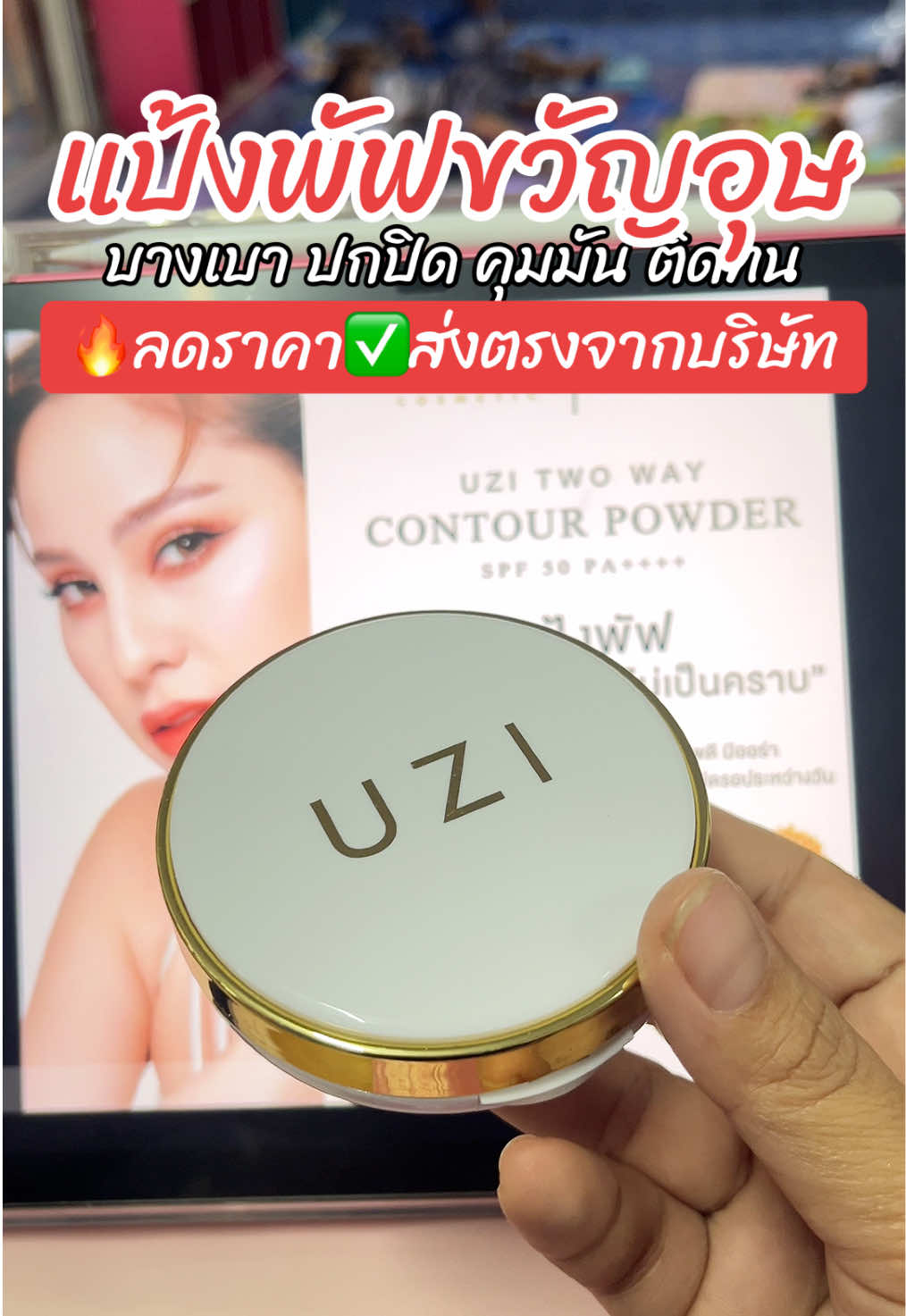 @พิกัดของดีราคาถูก