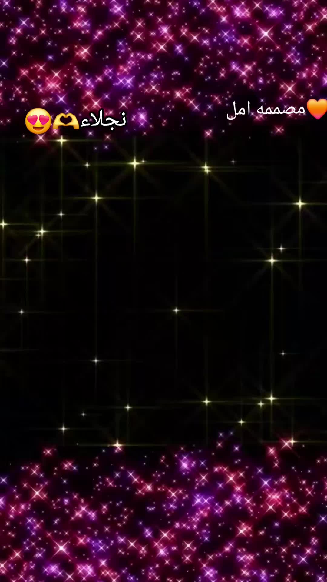 @🩵مصممه امل715🫡