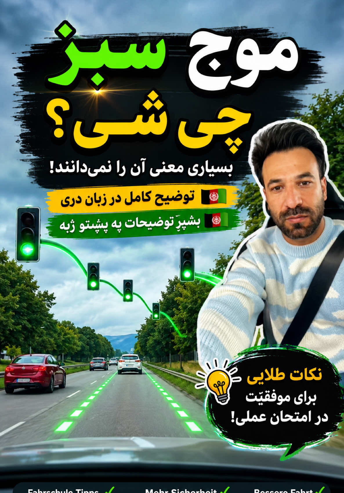 @Atal 🇩🇪 اتل