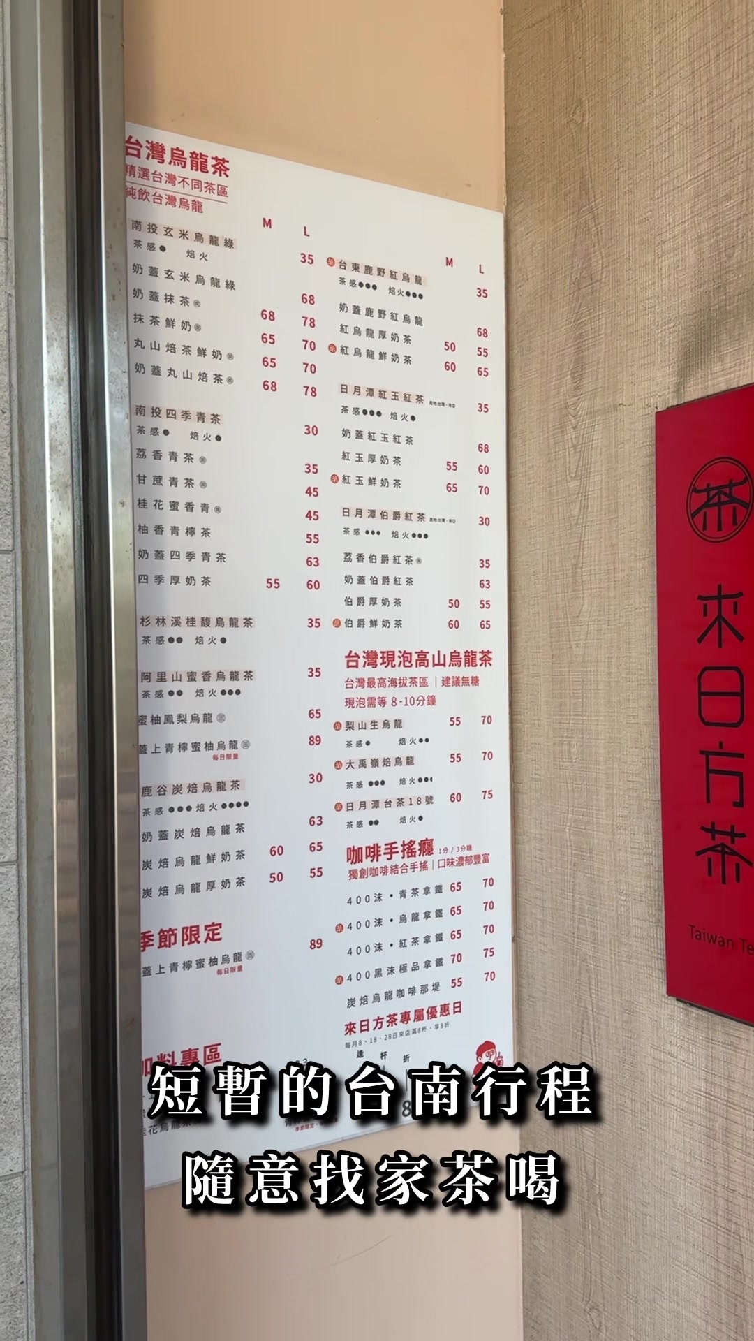 @高雄美食&bull;李太陽