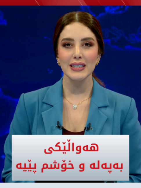 @Kurdistan24