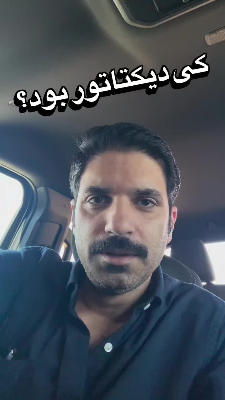 @PersianVibe
