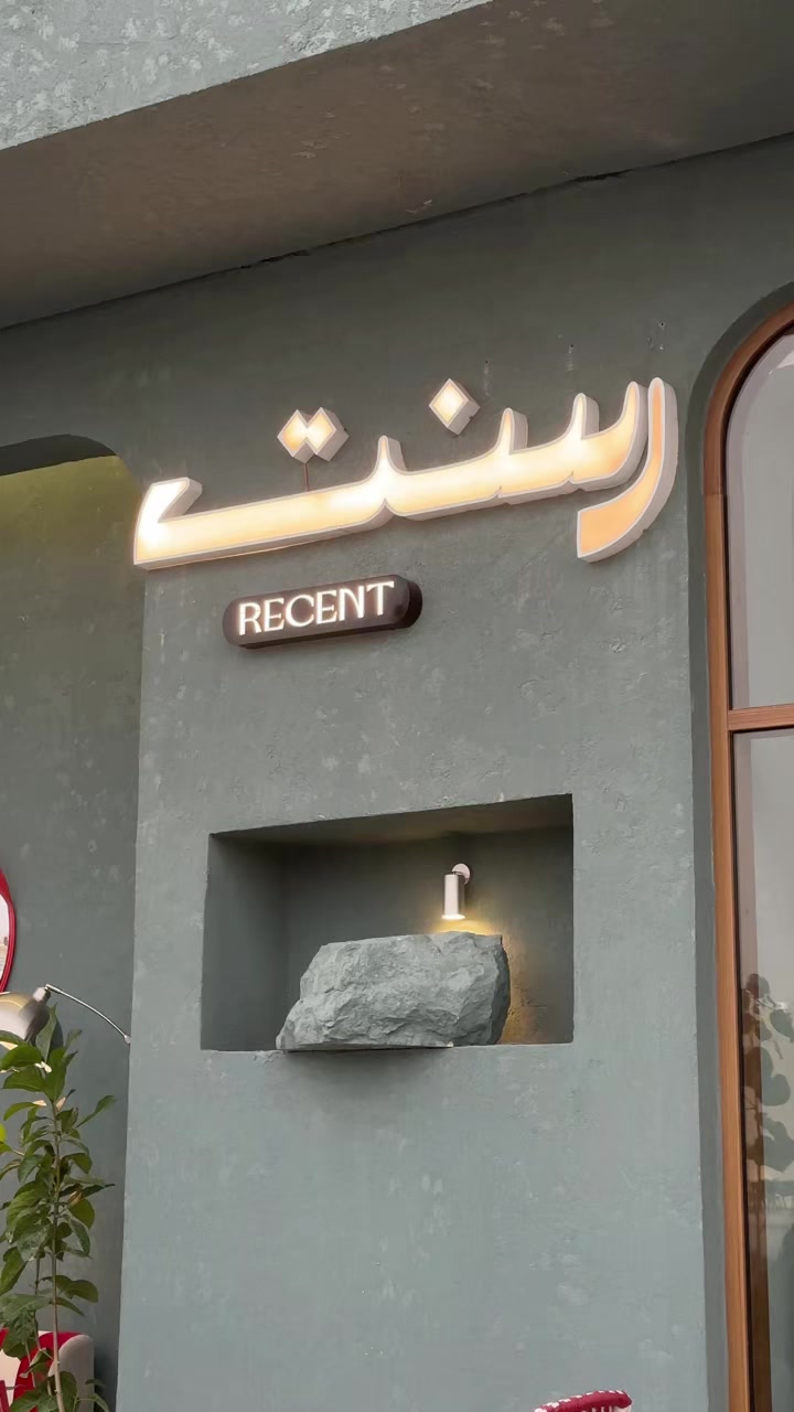 @جديد القصيم 🌴