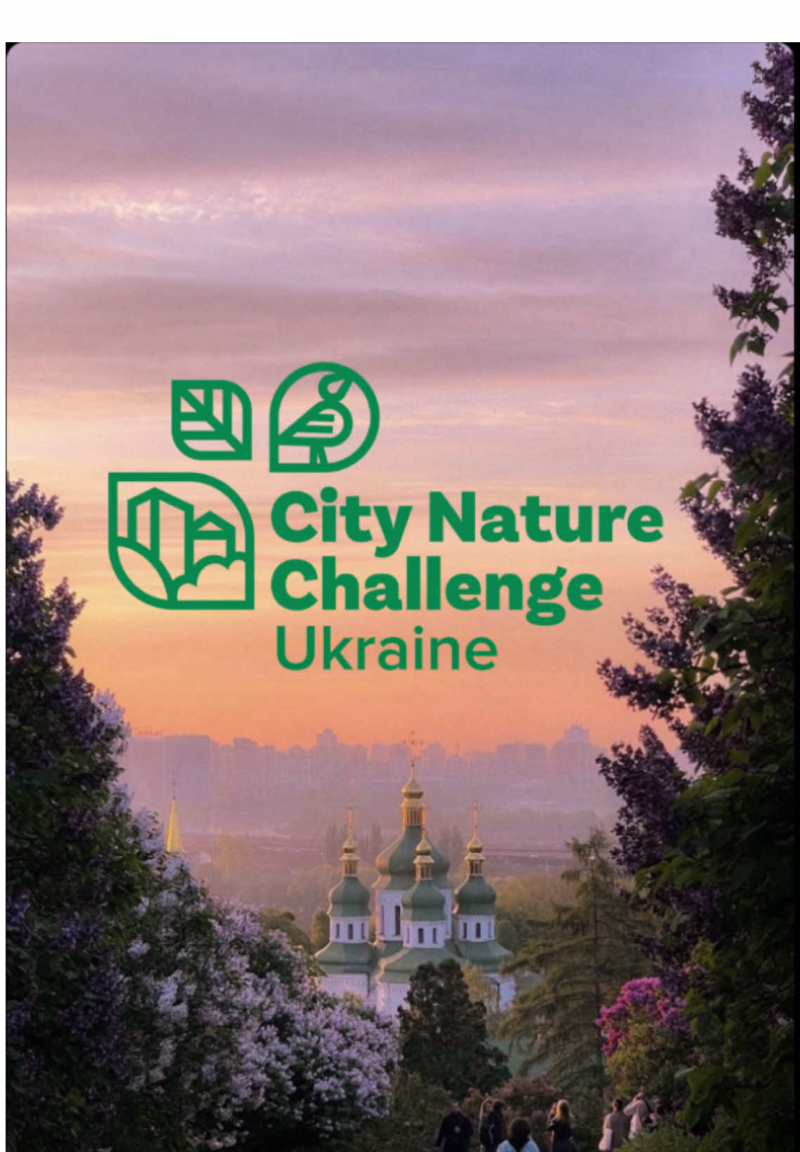 @ВІДЛУННЯ МИНУЛОГО