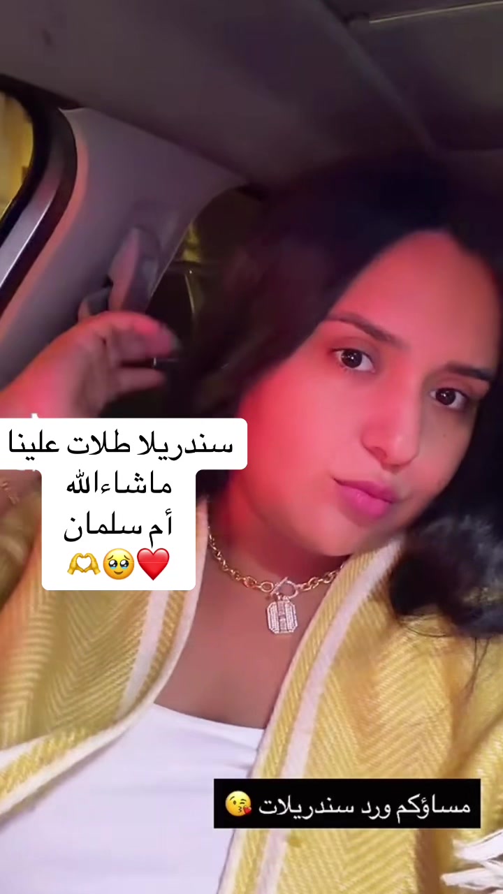 @Fans Youssra queen 🥹🫶❤️