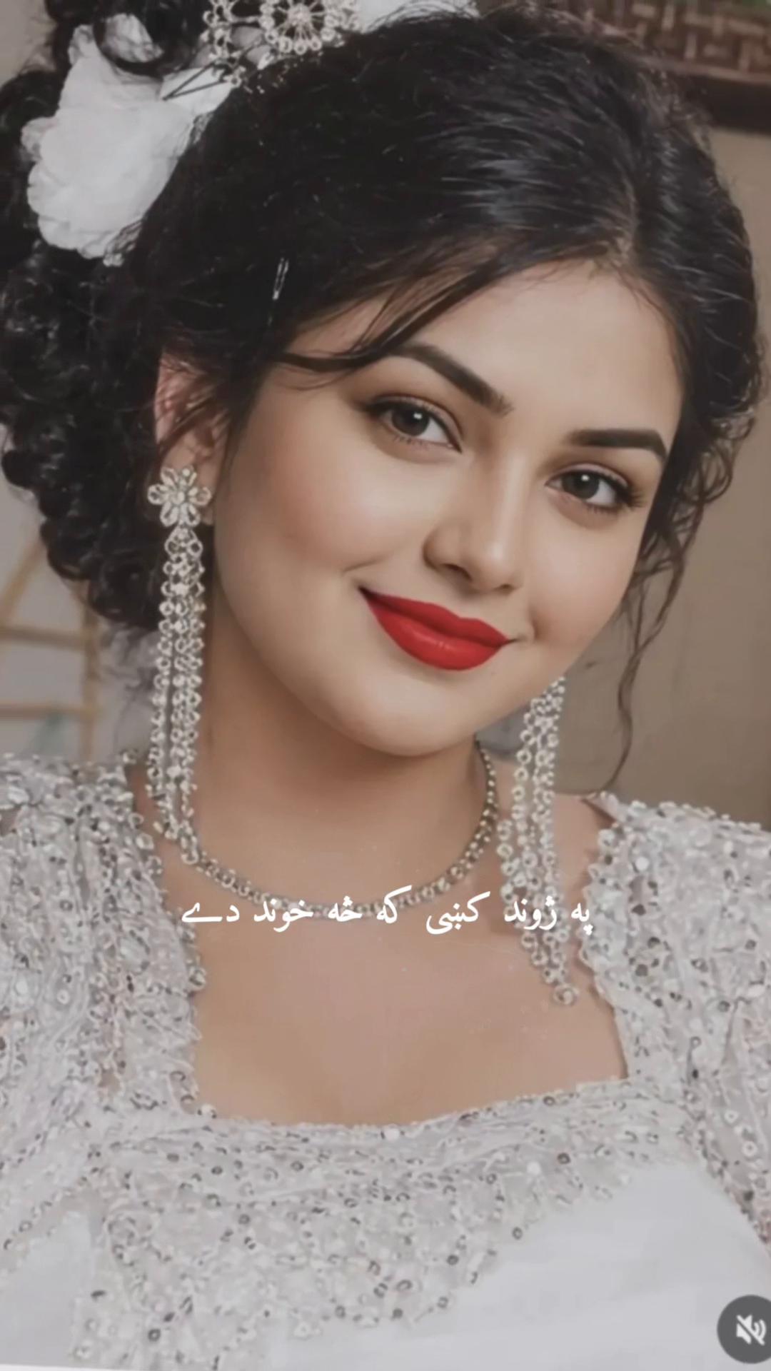@شین خالی 🇦🇫