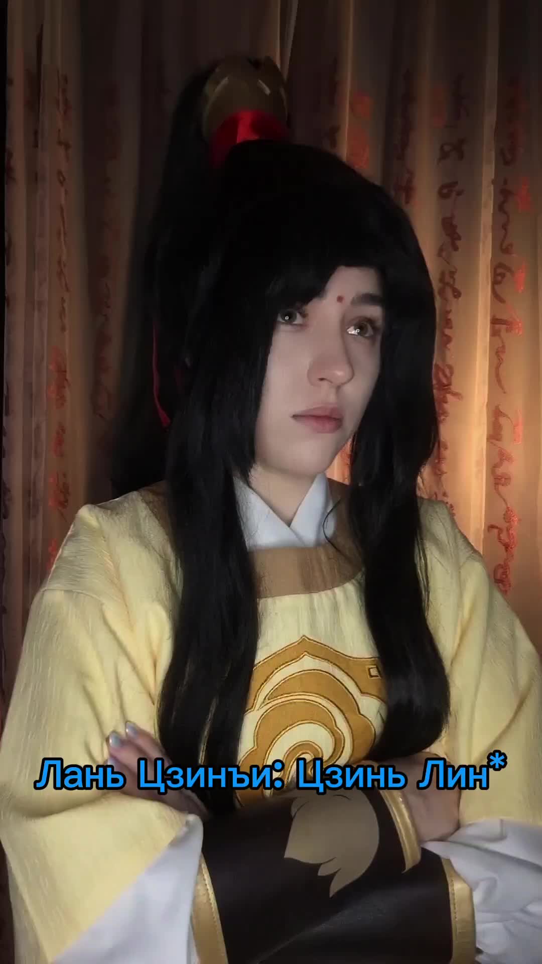 @СеЛина