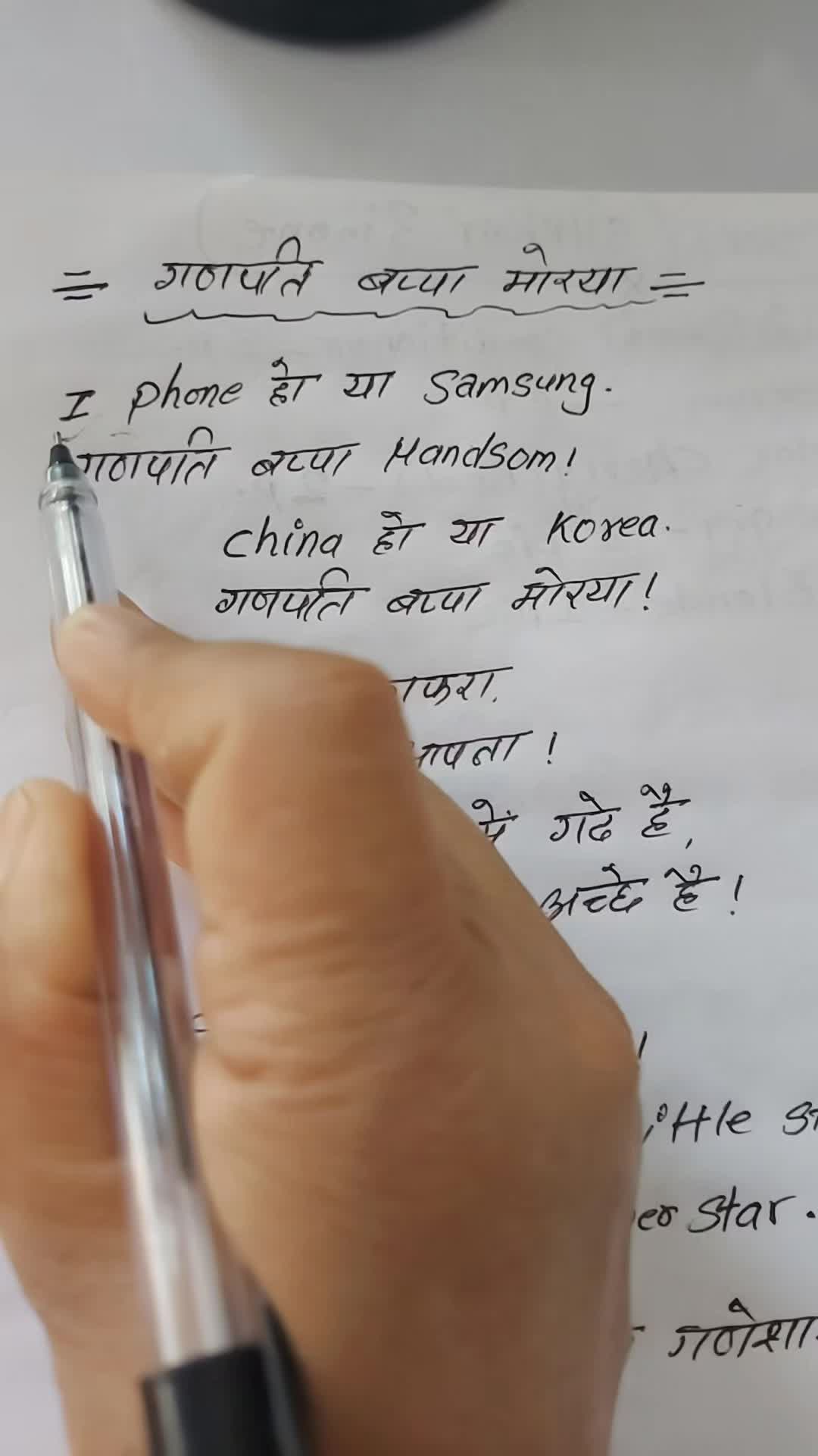 @Kamala Khadka 11:11🌐