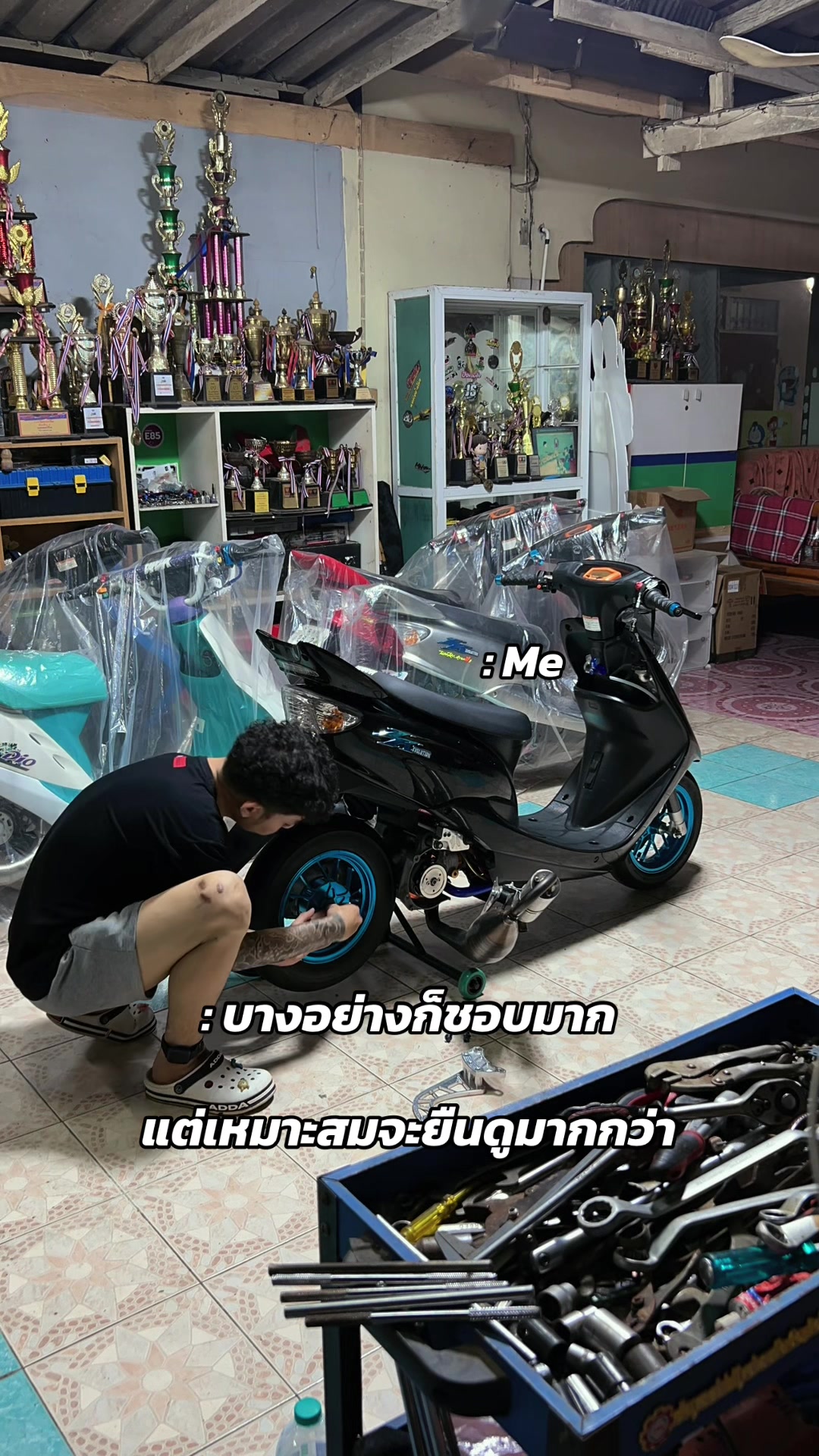 @ฉันมันคนต่ำต้อย