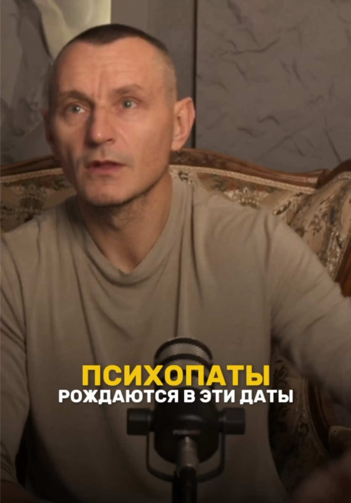@НУМЕРОЛОГ АЛЕКСЕЙ КАПУСТИН