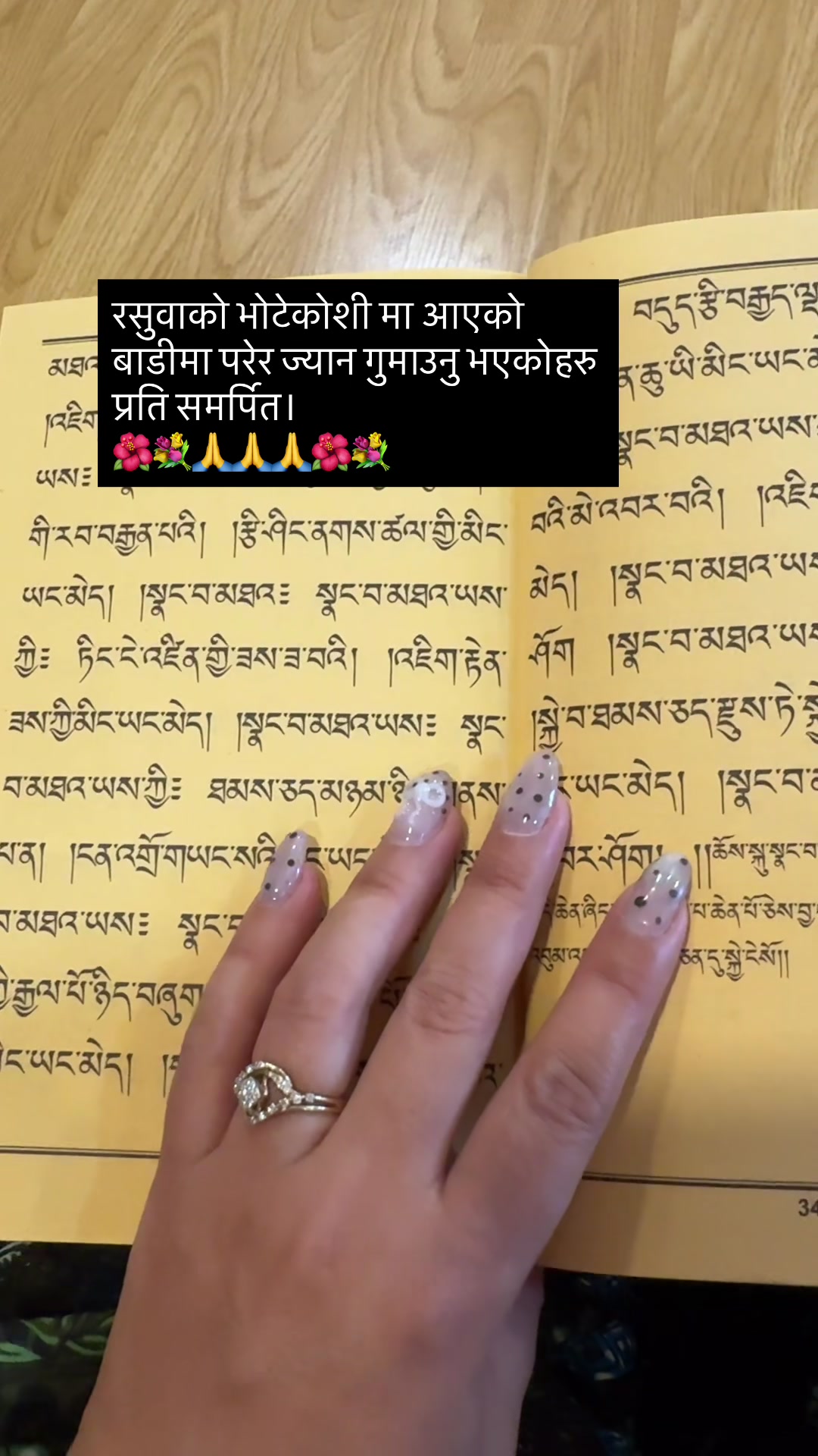 @Biju Gurung 🇳🇵