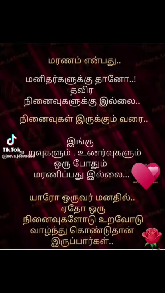 @jaffna ponnu