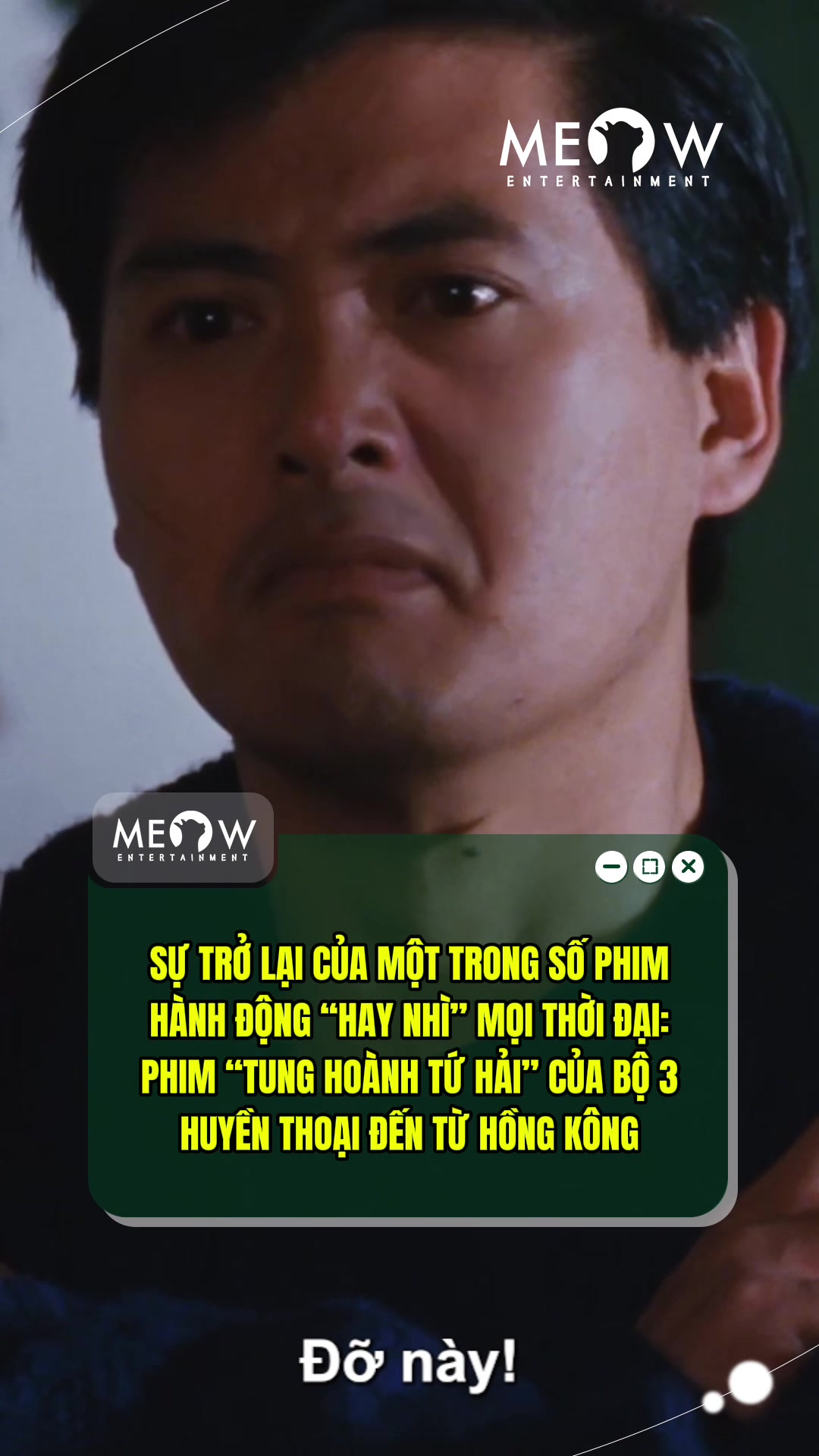 @MEOW ENTERTAINMENT