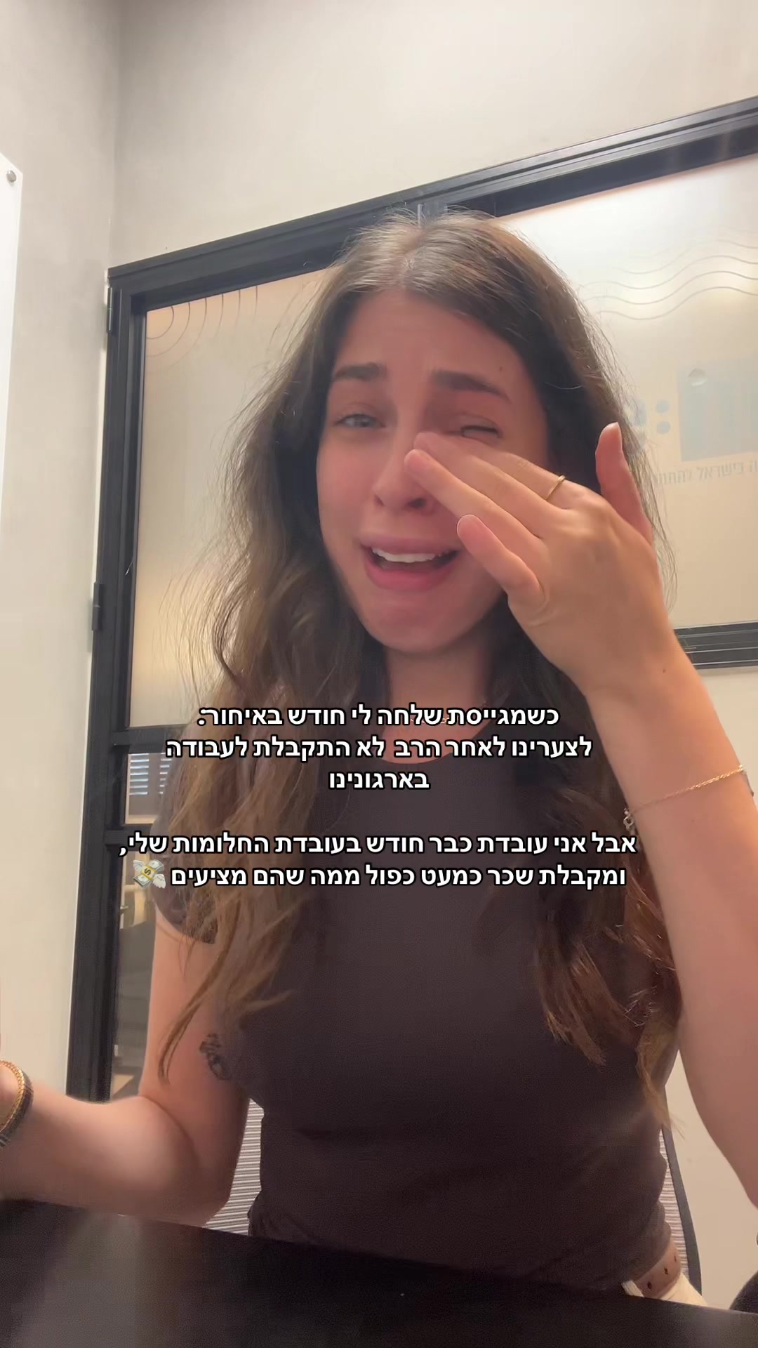 @שני מלכת הסטורי טיים 🎀✨