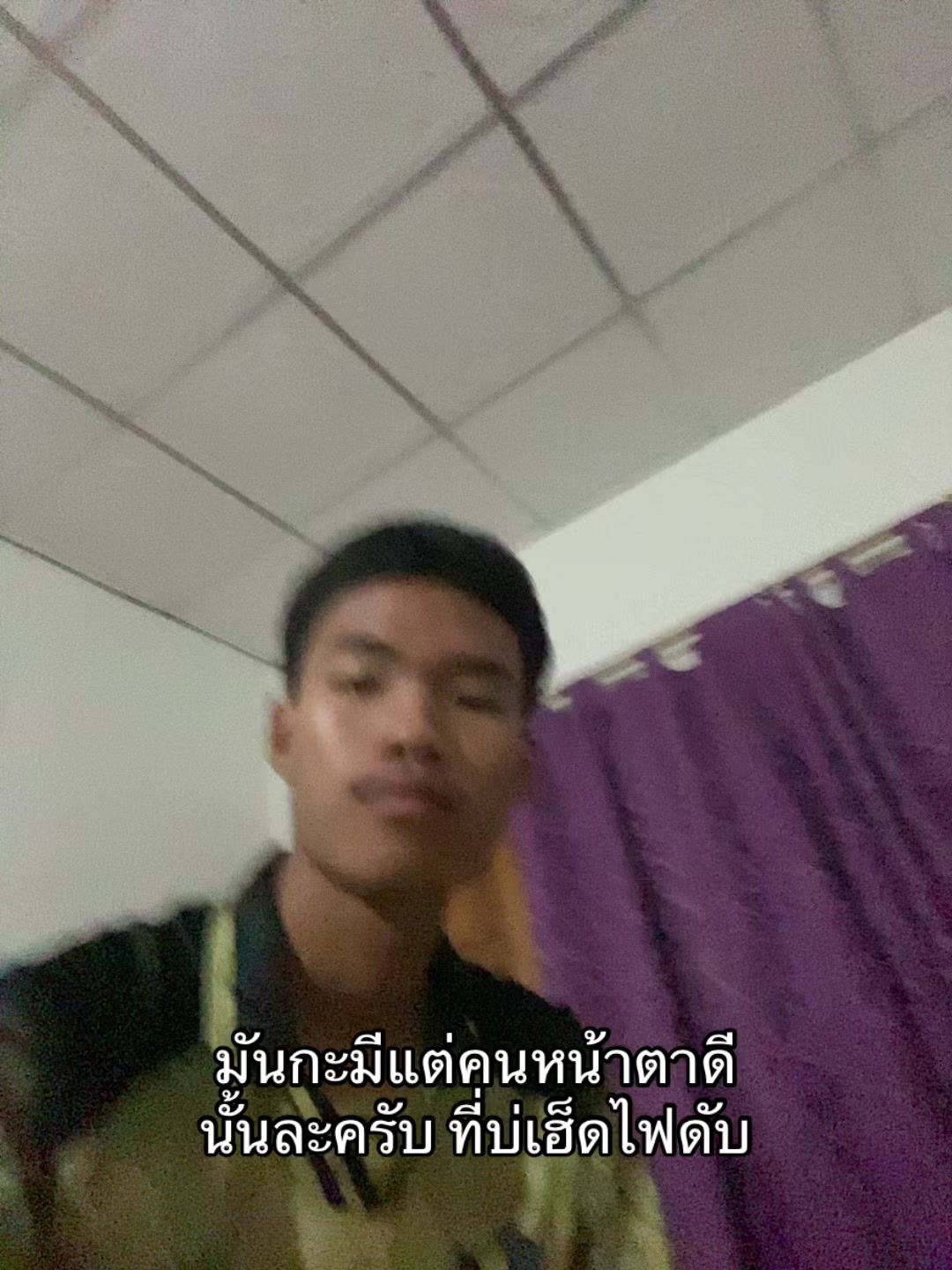 @วุฒิภัทรเกือบหล่อ ช่องเก่าบิน