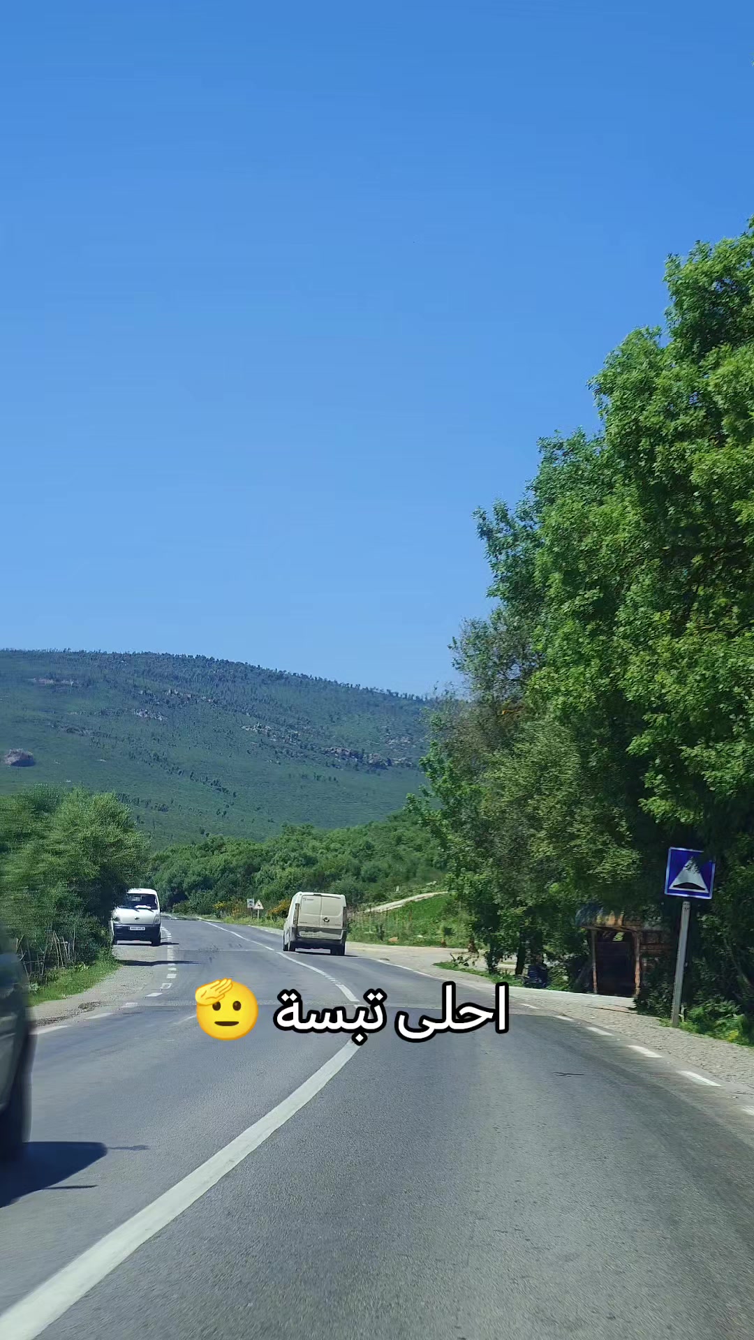 @Chebbah_Ali_12🎦