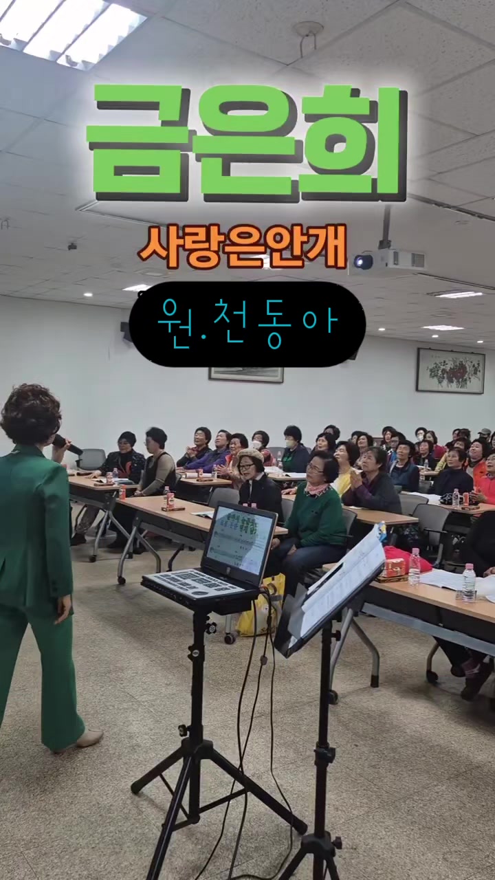 @금은희