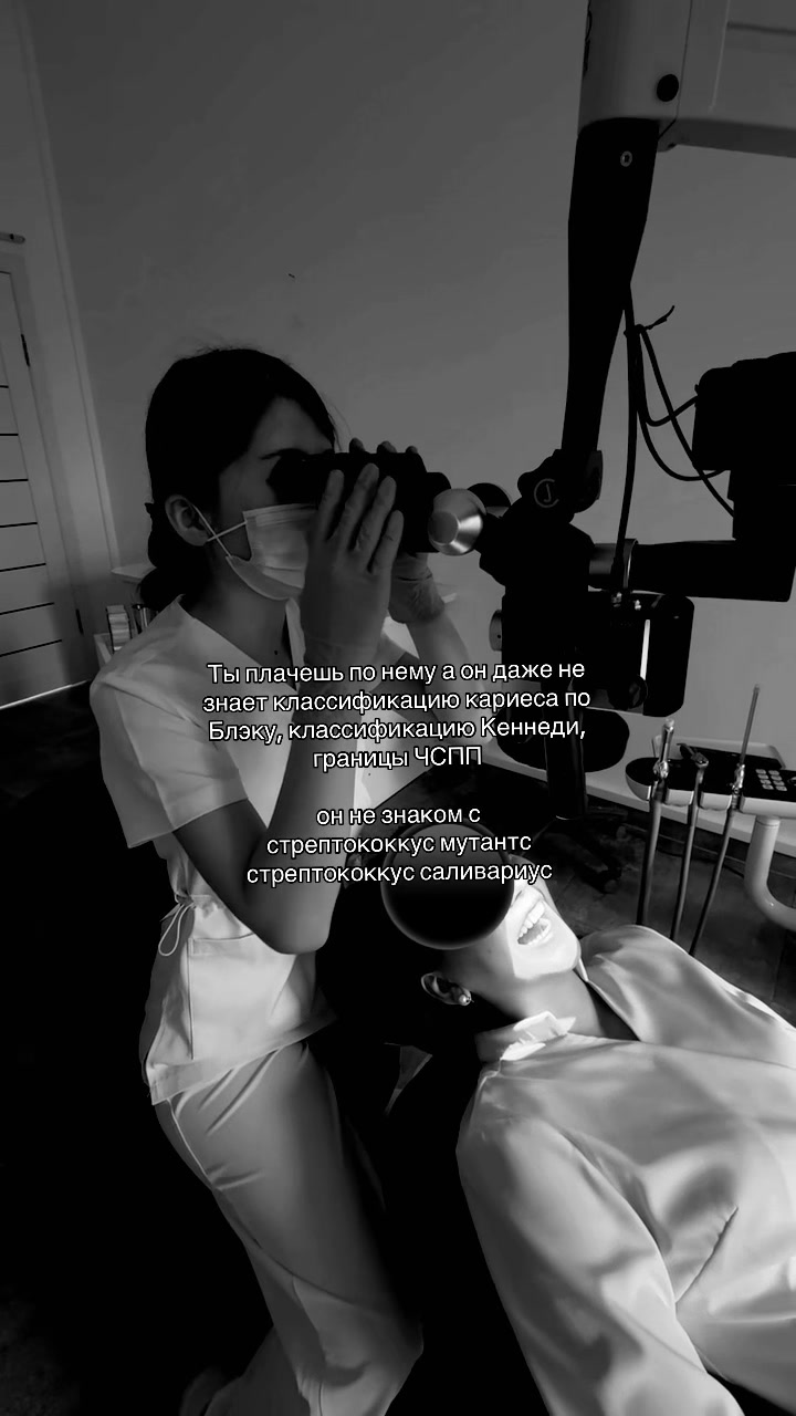 @Айназия | зубная фея 🧚🦷