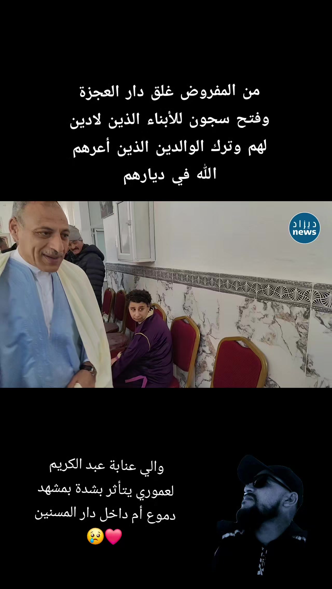 @القادم بيد اللــه فنحن بخير